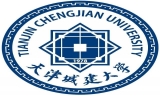天津城建大學(xué)